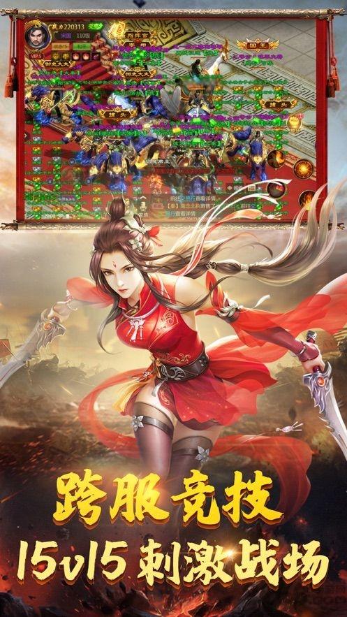 征战纯净版游戏下载,征战纯净版,仙侠游戏