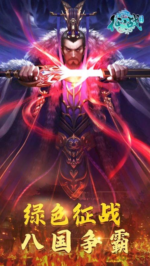征战纯净版游戏下载,征战纯净版,仙侠游戏