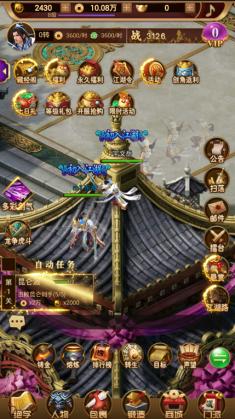 横扫天下之万年强者h5在线玩下载,武侠手游,战斗手游,横扫天下之万年强者
