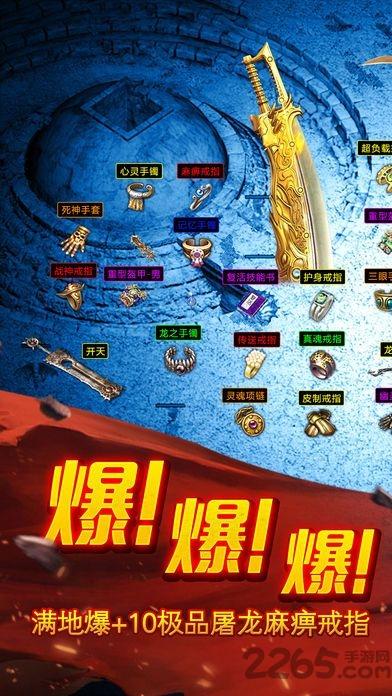 九天飞扬霸业游戏下载,九天飞扬霸业,仙侠游戏