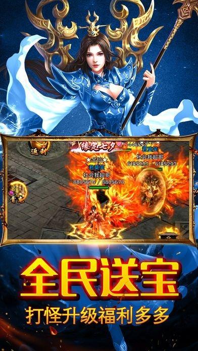 九天飞扬霸业游戏下载,九天飞扬霸业,仙侠游戏