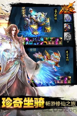 焚天之怒破解版无限钻石下载,焚天之怒,团战手游,跨服手游