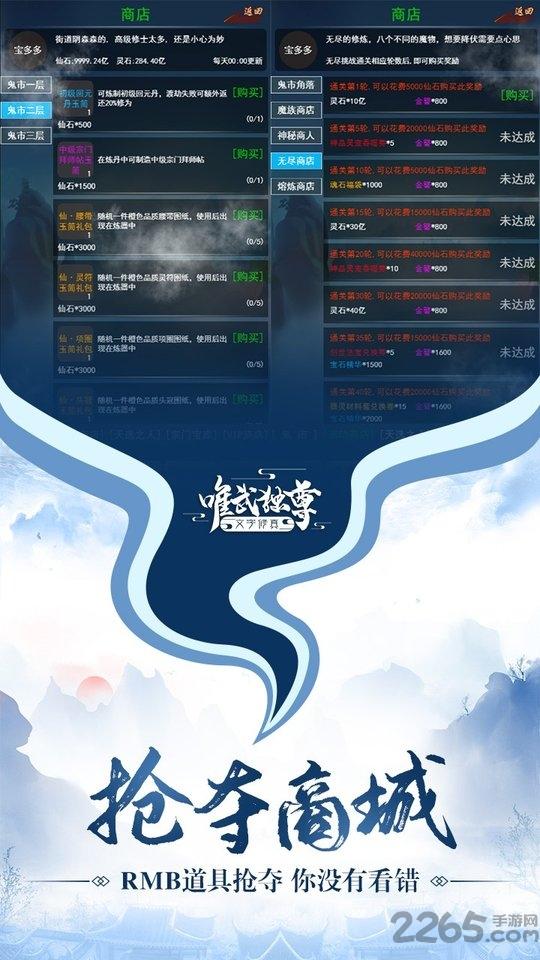 神魔传说ol果盘版下载,神魔传说ol,仙侠手游,果盘手游