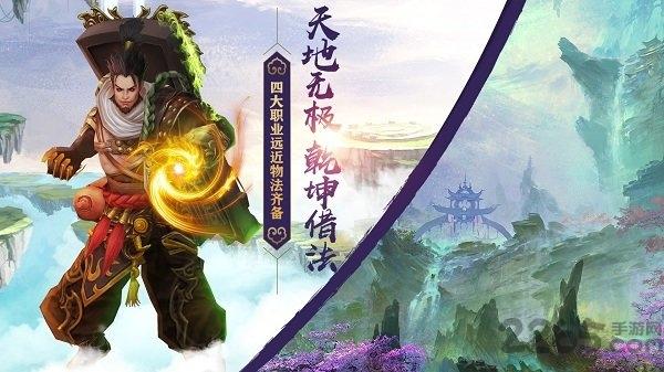 兰若情缘果盘版下载,兰若情缘,玄幻手游,果盘手游