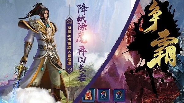 兰若情缘果盘版下载,兰若情缘,玄幻手游,果盘手游