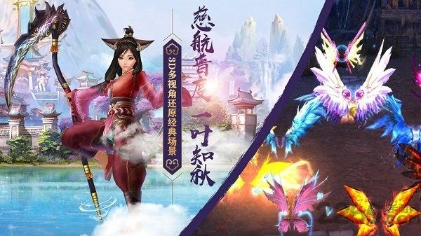 兰若情缘果盘版下载,兰若情缘,玄幻手游,果盘手游