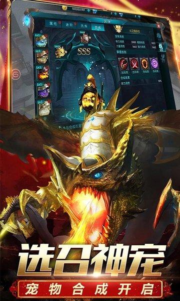 奇迹最强者九游客户端下载,奇迹最强者,魔幻手游,九游手游