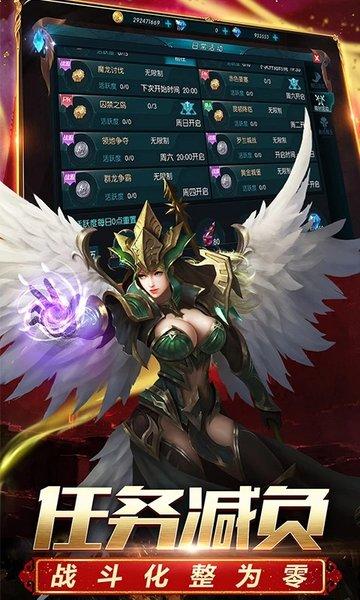 奇迹最强者九游客户端下载,奇迹最强者,魔幻手游,九游手游