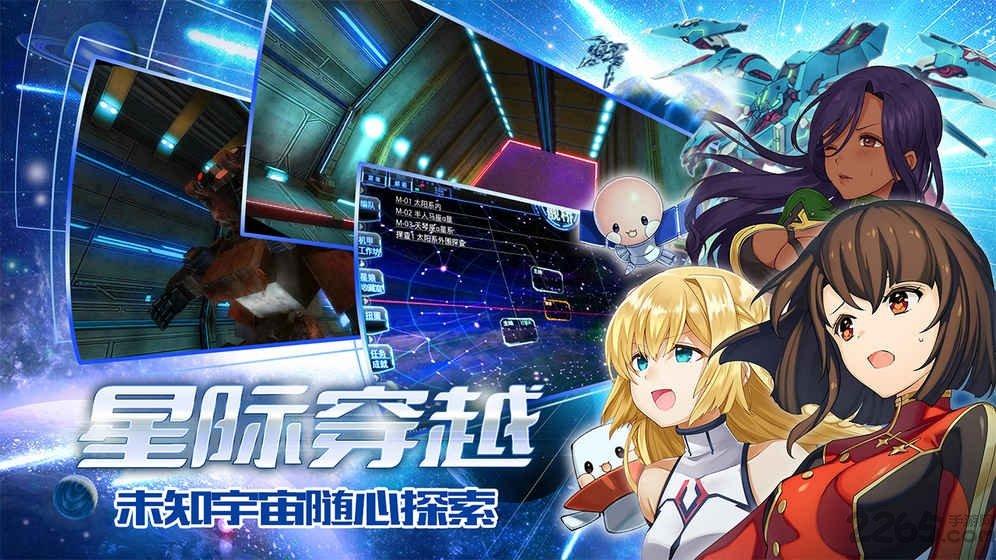 星娘收藏手机版下载,星娘收藏,角色扮演手游,卡牌手游