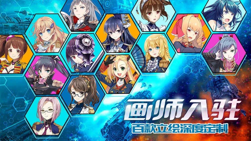 星娘收藏手机版下载,星娘收藏,角色扮演手游,卡牌手游