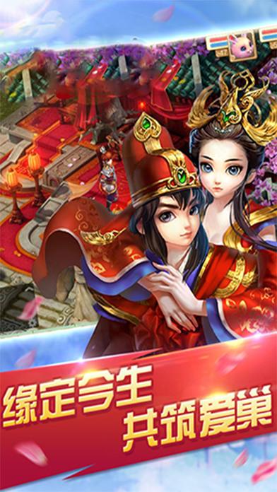 江湖侠侣情缘手游(暂未上线),江湖侠侣情缘,仙侠手游,rpg手游