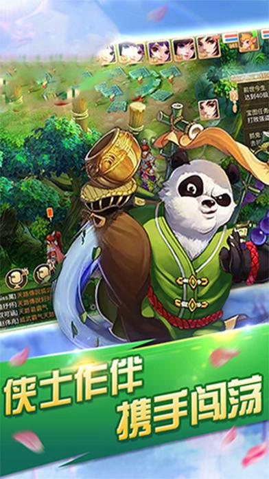 江湖侠侣情缘手游(暂未上线),江湖侠侣情缘,仙侠手游,rpg手游