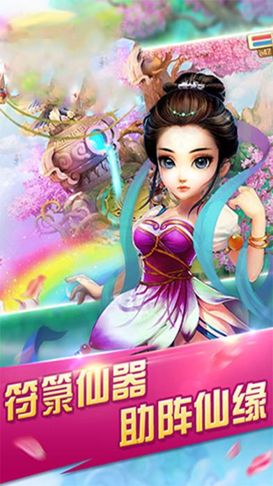 江湖侠侣情缘手游(暂未上线),江湖侠侣情缘,仙侠手游,rpg手游