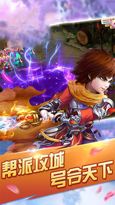 江湖侠侣情缘手游(暂未上线),江湖侠侣情缘,仙侠手游,rpg手游