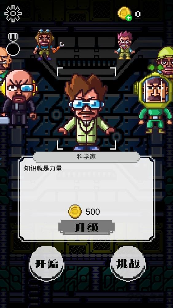 地心探索者内购破解版下载,地心探索者,冒险游戏,像素游戏