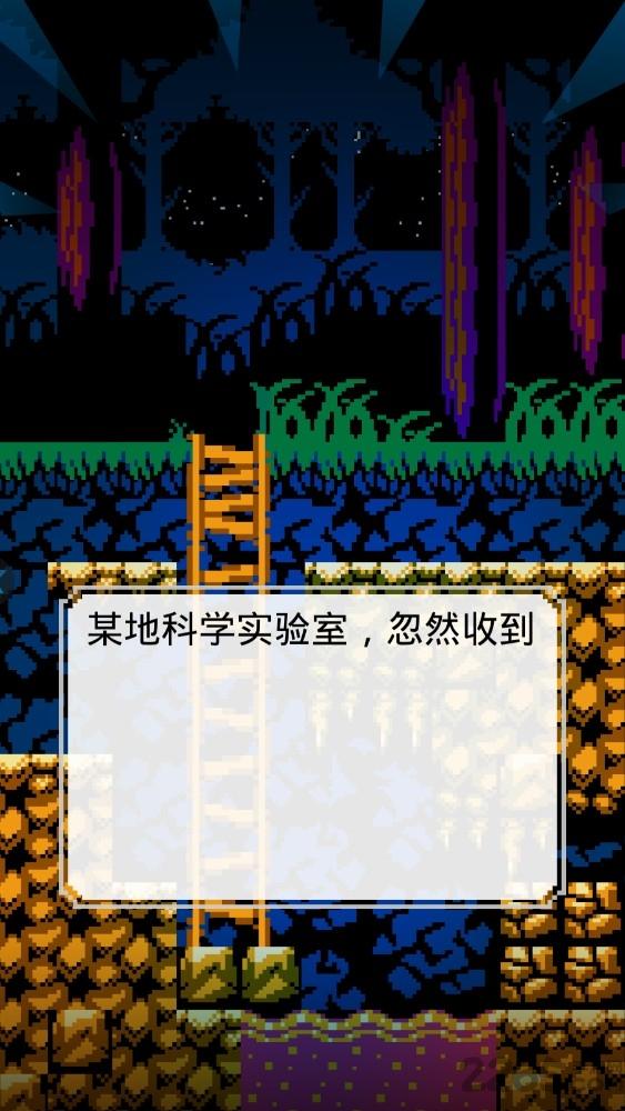 地心探索者内购破解版下载,地心探索者,冒险游戏,像素游戏