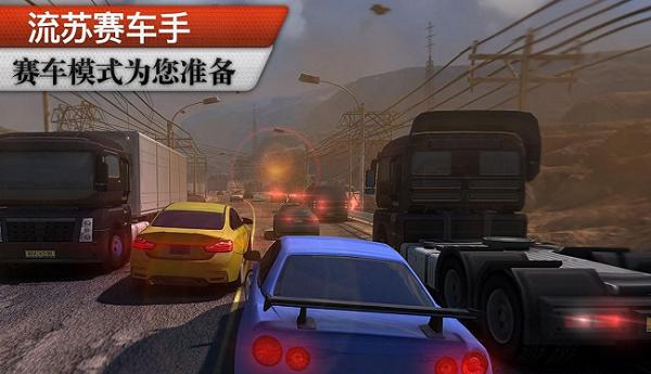 赛车场无限竞赛内购破解版下载,赛车场无限竞赛,赛车游戏,竞速游戏