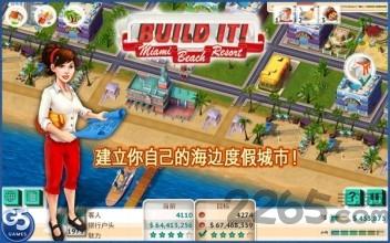 迈阿密海滩大亨完整版下载,迈阿密海滩大亨,模拟游戏,经营游戏