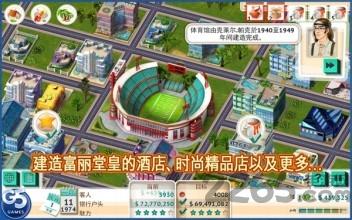 迈阿密海滩大亨完整版下载,迈阿密海滩大亨,模拟游戏,经营游戏
