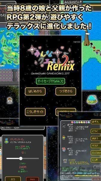 大家的任务2remix内购破解版下载,大家的任务2remix,rpg游戏,像素游戏