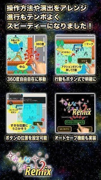 大家的任务2remix内购破解版下载,大家的任务2remix,rpg游戏,像素游戏