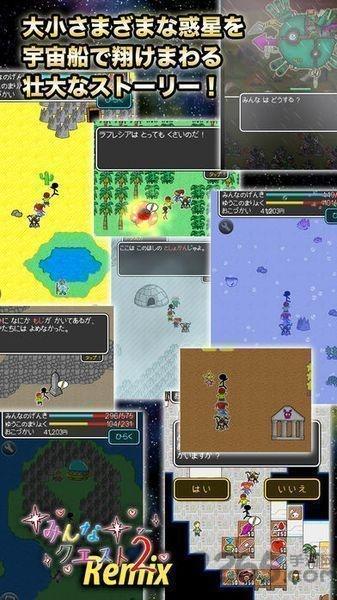 大家的任务2remix内购破解版下载,大家的任务2remix,rpg游戏,像素游戏
