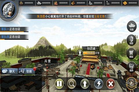 王朝崛起破解版下载,王朝崛起,军事游戏,战争游戏