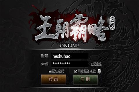 王朝崛起破解版下载,王朝崛起,军事游戏,战争游戏