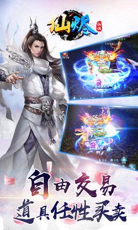 仙烬破解版下载,仙烬,仙侠手游,战斗手游,玄幻手游