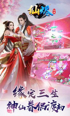 仙烬破解版下载,仙烬,仙侠手游,战斗手游,玄幻手游