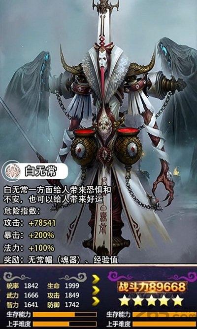 茅山异闻术手游(暂未上线),茅山异闻术,武侠手游,修真手游