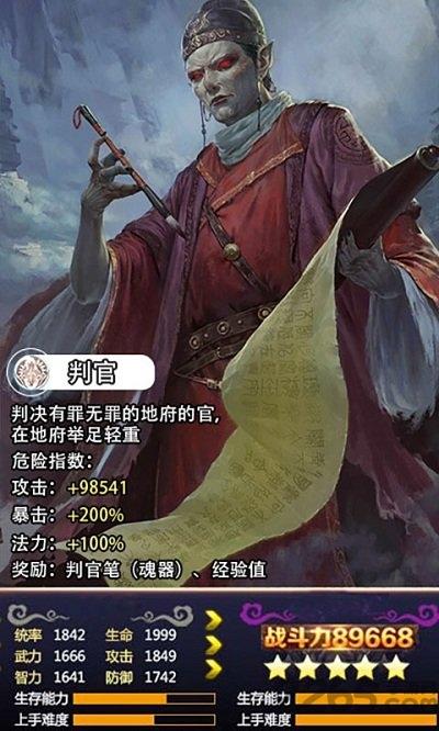 茅山异闻术手游(暂未上线),茅山异闻术,武侠手游,修真手游