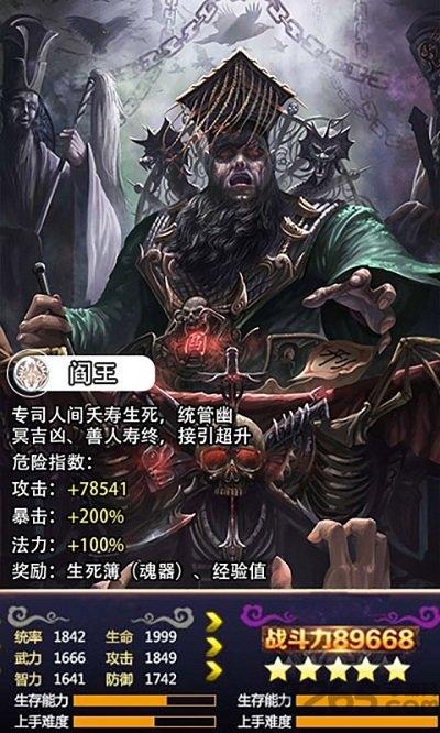 茅山异闻术手游(暂未上线),茅山异闻术,武侠手游,修真手游