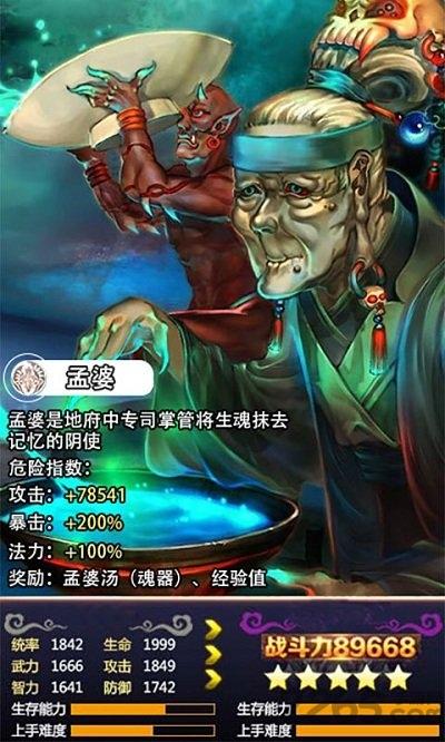 茅山异闻术手游(暂未上线),茅山异闻术,武侠手游,修真手游