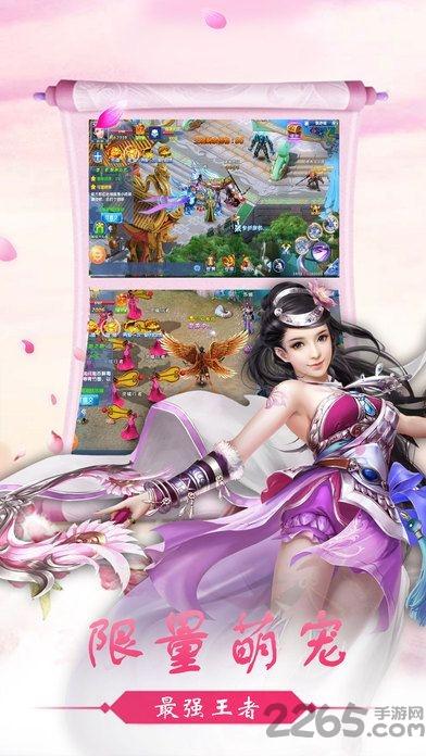 玄天道手游下载,玄天道,玄幻手游,rpg手游