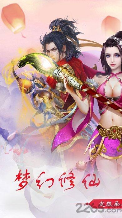 玄天道手游下载,玄天道,玄幻手游,rpg手游