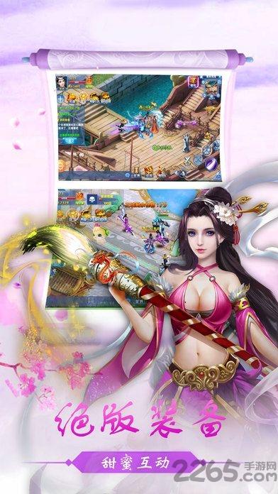 玄天道手游下载,玄天道,玄幻手游,rpg手游