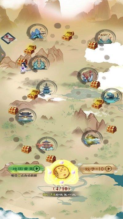 我就要修仙游戏下载,我就要修仙,文字游戏,修仙游戏