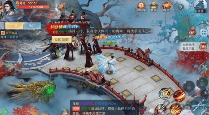 五洲战神手游下载,五洲战神,仙侠手游,国战手游
